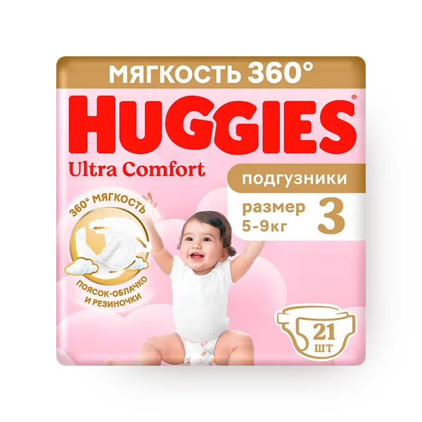 Подгузники Huggies Ultra Comfort №3 5-9Кг Girl