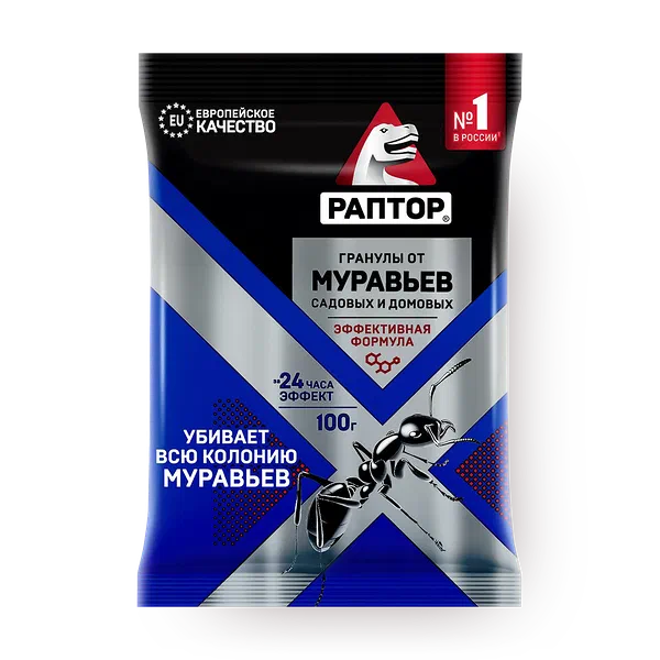 Гранулы от муравьёв «Раптор»