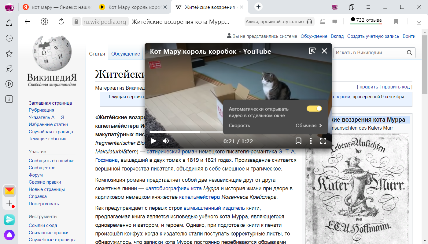 не обнаружены необходимые видеокодеки яндекс видео windows. . не обнаружены необходимые видеокодеки яндекс видео windows фото. не обнаружены необходимые видеокодеки яндекс видео windows-. картинка не обнаружены необходимые видеокодеки яндекс видео windows. картинка . Пользователи операционных систем Windows 10 при воспроизведении некоторых видео могут сталкиваться с ошибкой "Для воспроизведения этого видео требуется новый кодек", которую сообщает встроенный проигрыватель "Кино и ТВ" и предлагает сразу купить за 0,99$ специальное расширение для видео HEVC.