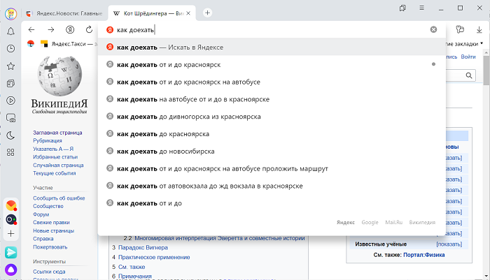 автозаполнение форм что это такое в яндекс. Смотреть фото автозаполнение форм что это такое в яндекс. Смотреть картинку автозаполнение форм что это такое в яндекс. Картинка про автозаполнение форм что это такое в яндекс. Фото автозаполнение форм что это такое в яндекс