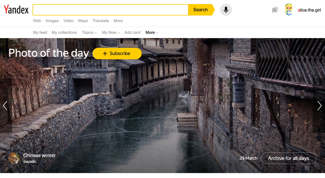 Photo of the day - Yandex.Collections. Support