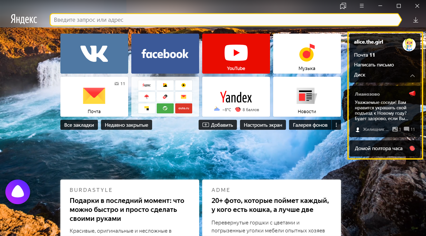 You blocked notifications please follow these steps to enable notifications что делать. ZTIDyMTEQ 5mW0l7AHXgtvI0GY. You blocked notifications please follow these steps to enable notifications что делать фото. You blocked notifications please follow these steps to enable notifications что делать-ZTIDyMTEQ 5mW0l7AHXgtvI0GY. картинка You blocked notifications please follow these steps to enable notifications что делать. картинка ZTIDyMTEQ 5mW0l7AHXgtvI0GY