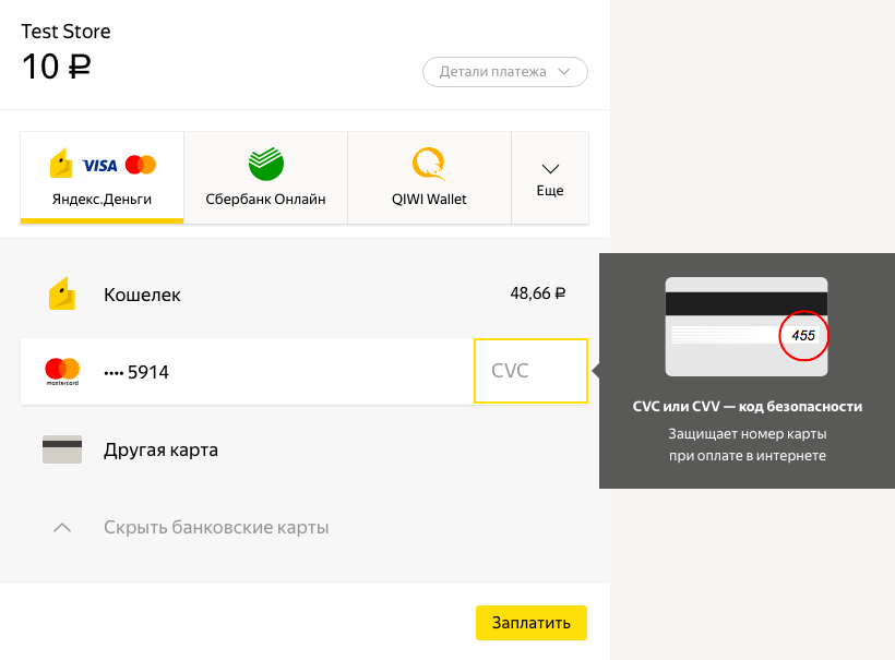 yandex money btc