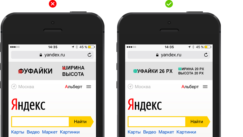 Mobile Site Version Yandex Display Help