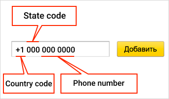 I Have A Phone Number Problem Yandex Id Help