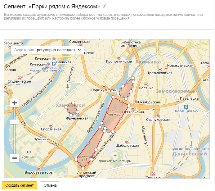 с помощью яндекс аудиторий можно таргетировать рекламу на основе данных о геолокации пользователей