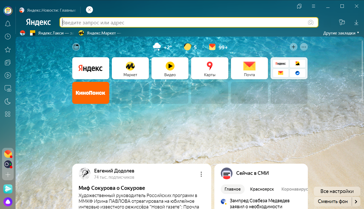 Добавить на табло что это. Смотреть фото Добавить на табло что это. Смотреть картинку Добавить на табло что это. Картинка про Добавить на табло что это. Фото Добавить на табло что это