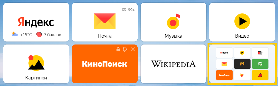Добавить на табло что это. Смотреть фото Добавить на табло что это. Смотреть картинку Добавить на табло что это. Картинка про Добавить на табло что это. Фото Добавить на табло что это