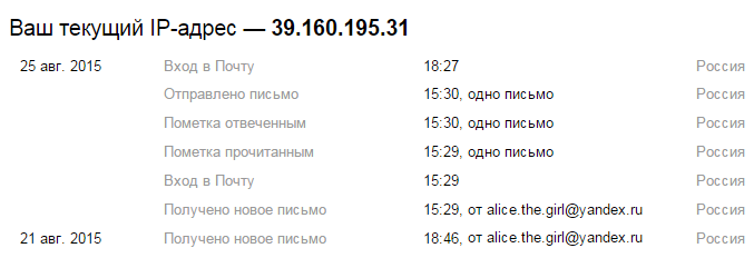 Что значит отправитель подтвержден и проверен. Смотреть фото Что значит отправитель подтвержден и проверен. Смотреть картинку Что значит отправитель подтвержден и проверен. Картинка про Что значит отправитель подтвержден и проверен. Фото Что значит отправитель подтвержден и проверен