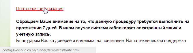 почему письма яндекс попадают в спам и как это исправить. Смотреть фото почему письма яндекс попадают в спам и как это исправить. Смотреть картинку почему письма яндекс попадают в спам и как это исправить. Картинка про почему письма яндекс попадают в спам и как это исправить. Фото почему письма яндекс попадают в спам и как это исправить