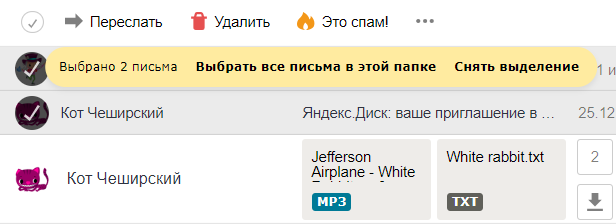 как увидеть что письмо прочитано в yandex. M9cRzjUA NTqwV 47iFvrh5IFc. как увидеть что письмо прочитано в yandex фото. как увидеть что письмо прочитано в yandex-M9cRzjUA NTqwV 47iFvrh5IFc. картинка как увидеть что письмо прочитано в yandex. картинка M9cRzjUA NTqwV 47iFvrh5IFc.