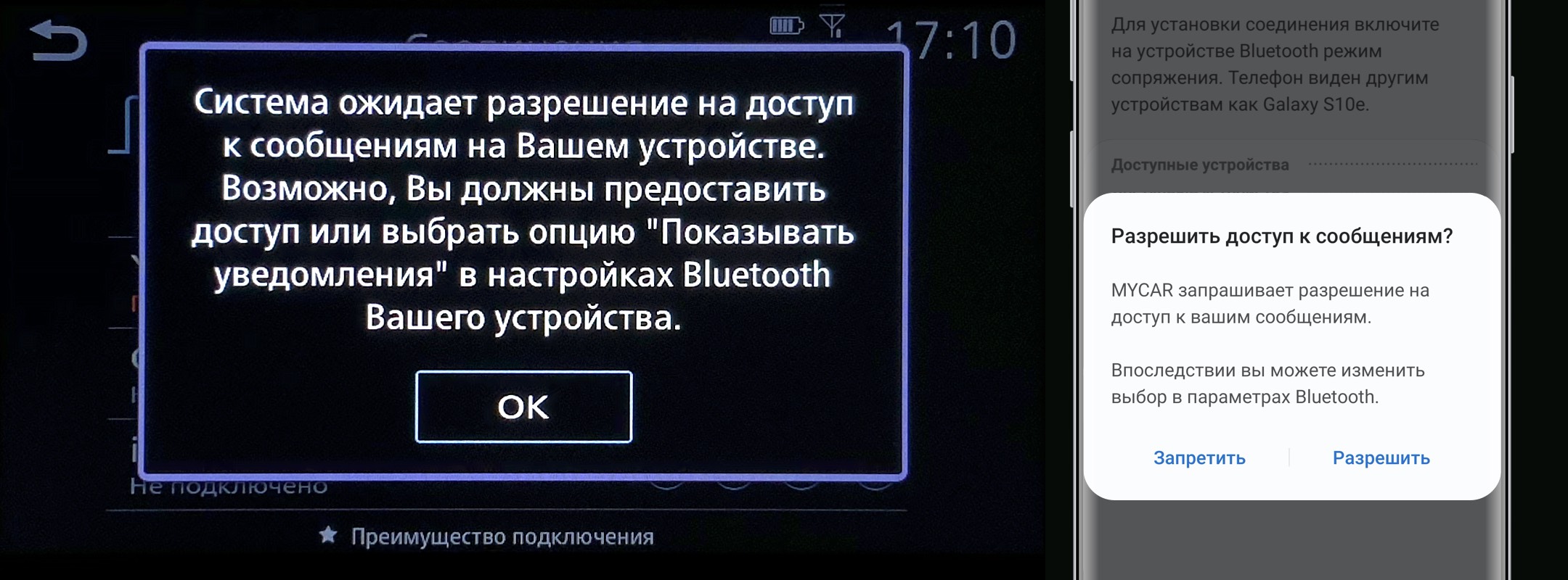 Как подключить яндекс авто к автомобилю ниссан