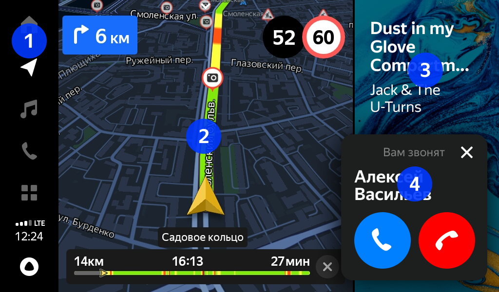 Ya un702 1a universal. Ya-vw01-1a