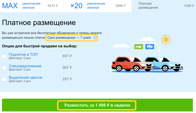 автомобиль в аренду для работы в такси в москве без залога дешево