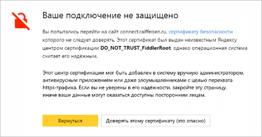 Как сделать сертификат на сайт детские джинсы оптимизация сайта екатеринбург