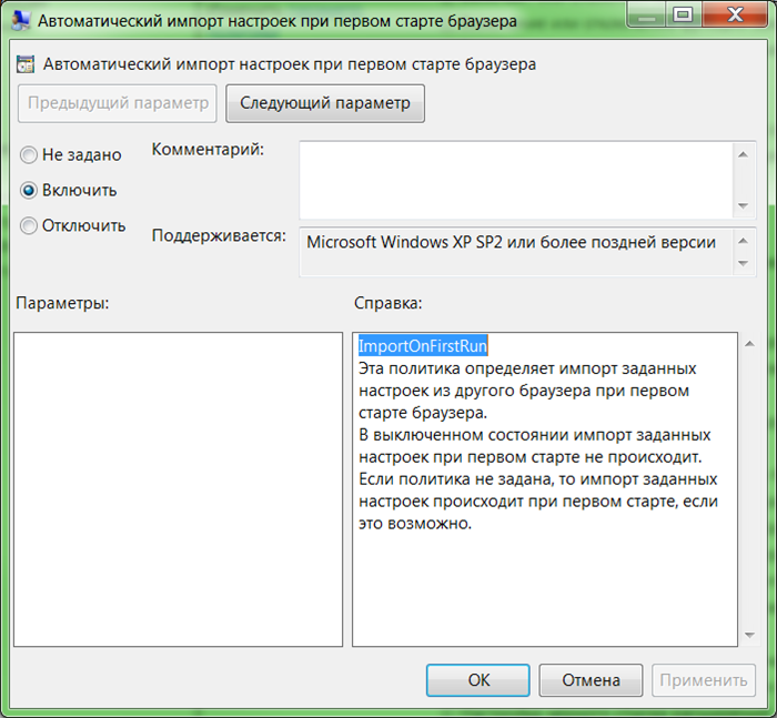 Import configure. Как узнать сервер URL.