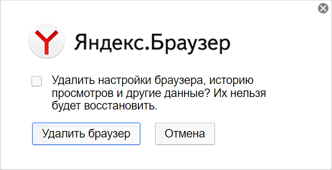 Как обновить яндекс браузер для виндовс 7 до последней версии бесплатно. Смотреть фото Как обновить яндекс браузер для виндовс 7 до последней версии бесплатно. Смотреть картинку Как обновить яндекс браузер для виндовс 7 до последней версии бесплатно. Картинка про Как обновить яндекс браузер для виндовс 7 до последней версии бесплатно. Фото Как обновить яндекс браузер для виндовс 7 до последней версии бесплатно