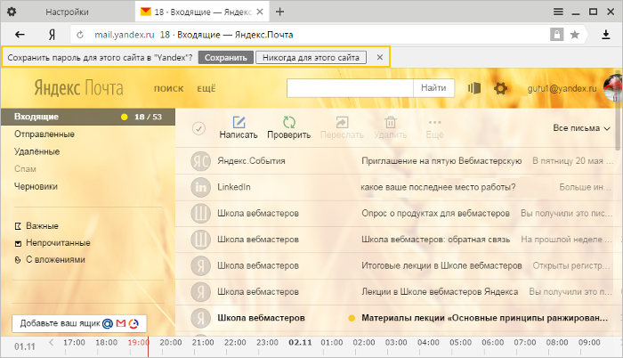 Native client что это за плагин в яндекс браузере