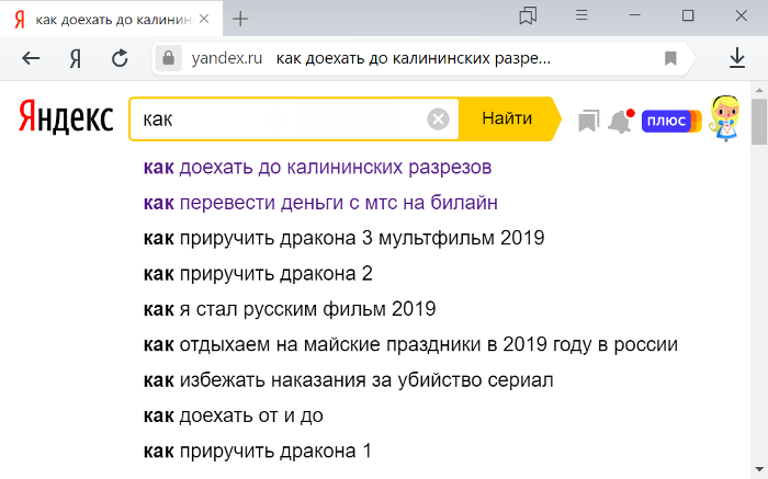 Как стирать текст в браузере