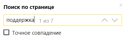 Что такое поисковые подсказки. Смотреть фото Что такое поисковые подсказки. Смотреть картинку Что такое поисковые подсказки. Картинка про Что такое поисковые подсказки. Фото Что такое поисковые подсказки