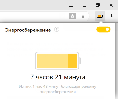 Режим энергосбережения на айфоне портит батарею