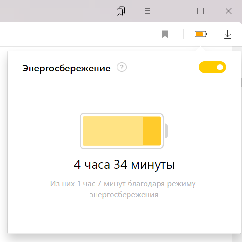 Как отключить режим энергосбережения принтера