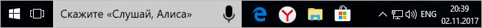 Алиса отсутствует интернет. Яндекс Алиса иконка на экране. Как поставить иконку Алиса на панель задач. Значок микрофона и перезагрузки в углу монитора. Алиса как выключить темный фон.