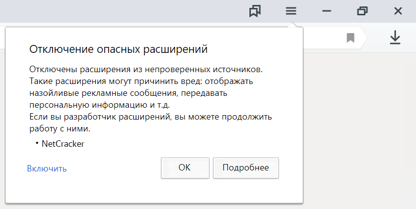 Чем опасен яндекс браузер. Смотреть фото Чем опасен яндекс браузер. Смотреть картинку Чем опасен яндекс браузер. Картинка про Чем опасен яндекс браузер. Фото Чем опасен яндекс браузер