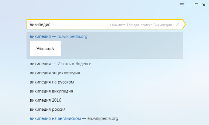 Как сделать яндекс строку 760