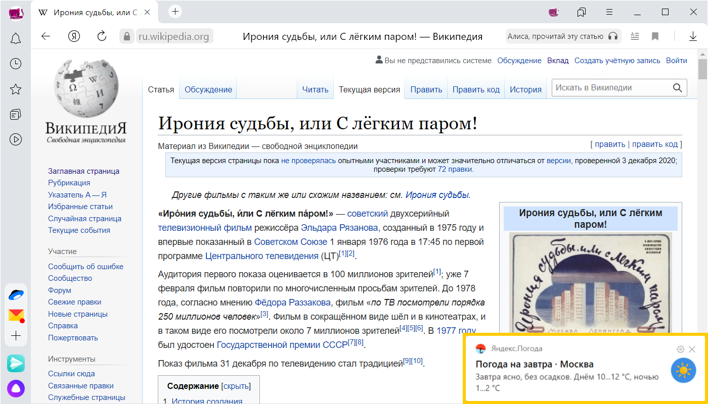 как посмотреть с каких сайтов приходят уведомления. Смотреть фото как посмотреть с каких сайтов приходят уведомления. Смотреть картинку как посмотреть с каких сайтов приходят уведомления. Картинка про как посмотреть с каких сайтов приходят уведомления. Фото как посмотреть с каких сайтов приходят уведомления