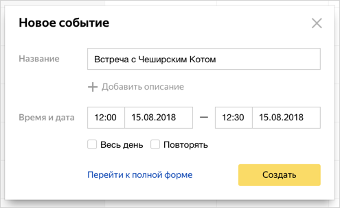 занятый краткая форма