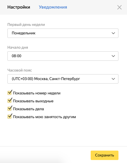 Как Выставить Фото В Яндекс С Телефона