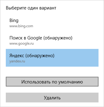 скачать яндекс поисковую систему