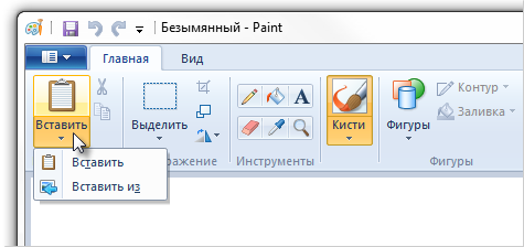 Как сделать скриншот – Компания 