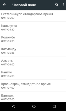 Как поставить дату и время на фото в андроиде, как установить 91 Как поставить дату и время на фото в андроиде, как установить 45