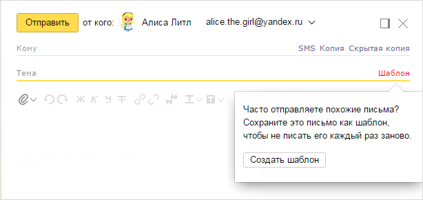 как добавить фото в почте яндекс онлайн как добавить фото в почте яндекс