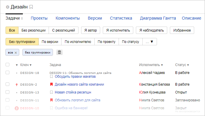 Как сделать локальный трекер