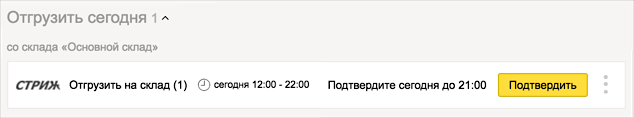 формируется к отправке что значит. Смотреть фото формируется к отправке что значит. Смотреть картинку формируется к отправке что значит. Картинка про формируется к отправке что значит. Фото формируется к отправке что значит