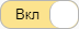 какой тип корректировки ставок можно задать только при настройке группы объявлений. Смотреть фото какой тип корректировки ставок можно задать только при настройке группы объявлений. Смотреть картинку какой тип корректировки ставок можно задать только при настройке группы объявлений. Картинка про какой тип корректировки ставок можно задать только при настройке группы объявлений. Фото какой тип корректировки ставок можно задать только при настройке группы объявлений