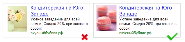 Можно ли использовать логотип в рся
