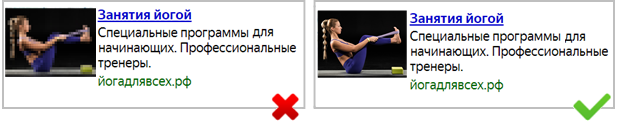 Можно ли использовать логотип в рся