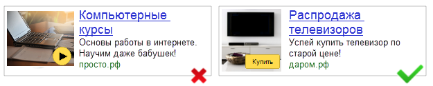 Можно ли использовать логотип в рся