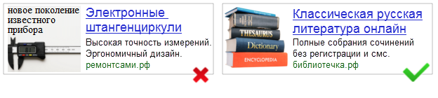 Можно ли использовать логотип в рся