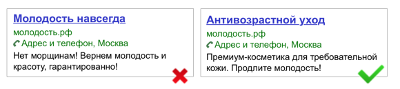 Можно ли использовать логотип в рся