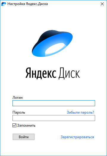 Как добавить яндекс диск на рабочий стол