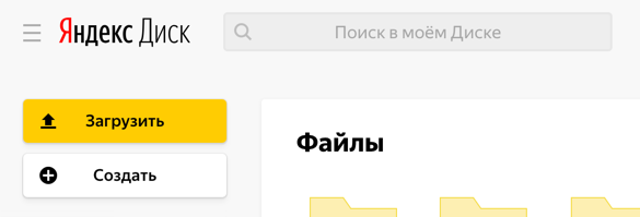 Как Загрузить Фото В Поисковик Яндекс