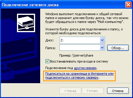 Как перенести documents and settings на другой диск windows xp