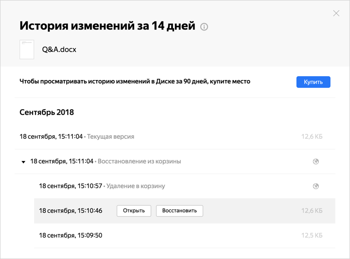 Яндекс Общие Фото