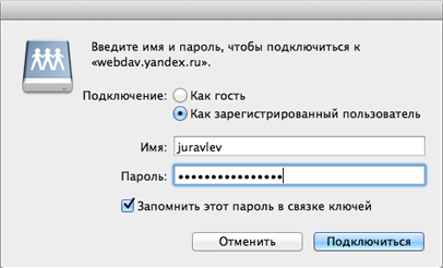 Не копируются файлы по webdav