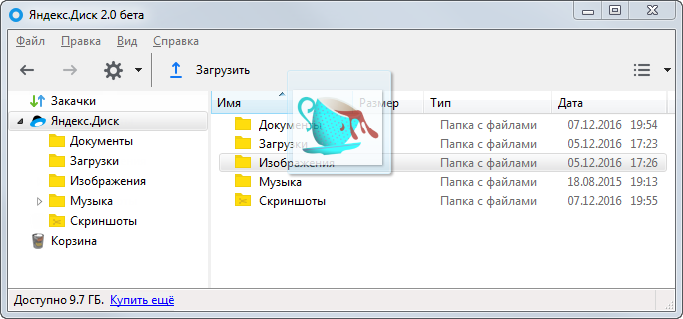 Программа для дисков windows 10